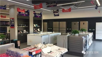 阿里新零售 傳統(tǒng)家電行業(yè)的福音——2017年北京首批合作伙伴招募啟動